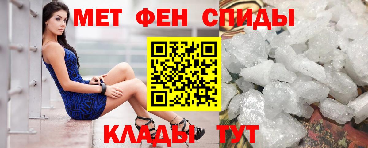 АМФ Розовый Городец