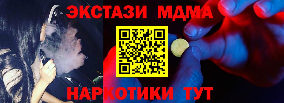ЭКСТАЗИ круглые Городец