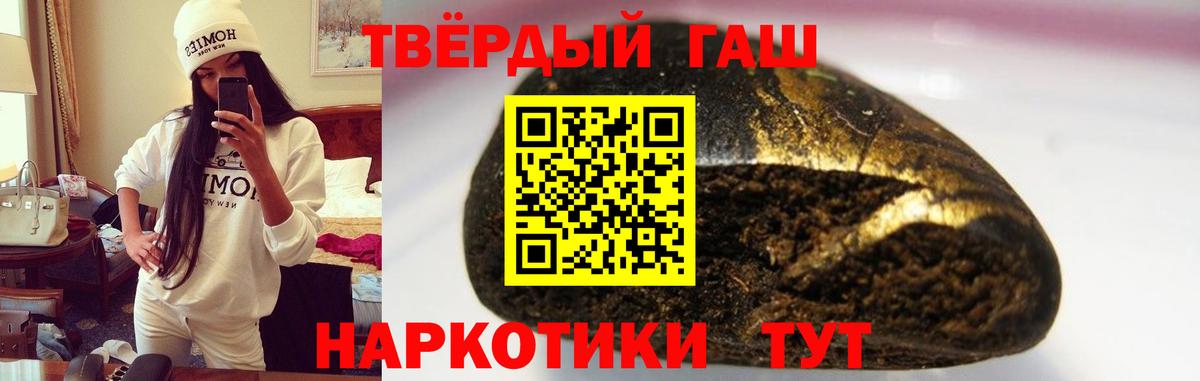 Гашиш Изолятор Городец
