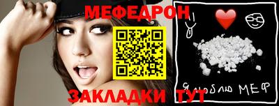 spice Янаул