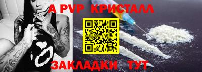 МДМА Ярославль