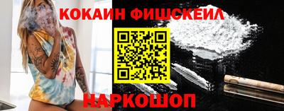 МДМА Ярославль