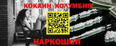 МДМА Ярославль
