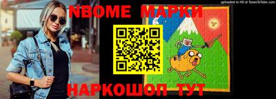 МДМА Ярославль