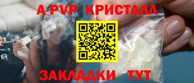 МДМА Ярославль