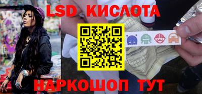spice Янаул