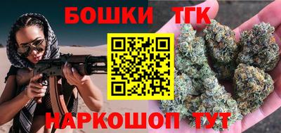spice Янаул
