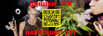 гашишное масло Ярцево