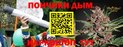 гашишное масло Ярцево