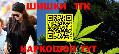 spice Янаул