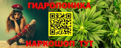 гашишное масло Ярцево