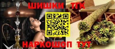 гашишное масло Ярцево