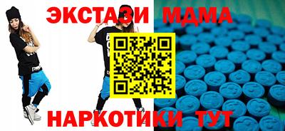 гашишное масло Ярцево