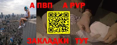 spice Янаул