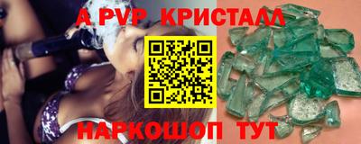 гашишное масло Ярцево