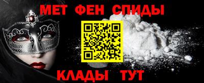 spice Янаул