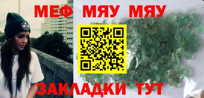 spice Янаул