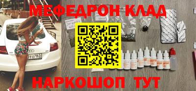 гашишное масло Ярцево