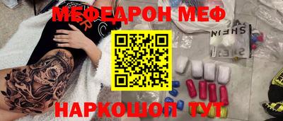 spice Янаул