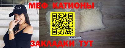 spice Янаул