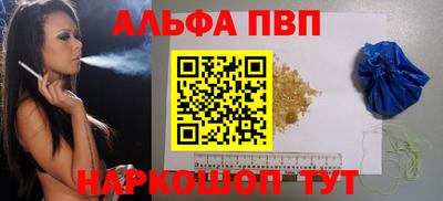 spice Янаул