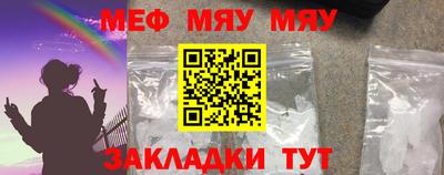 spice Янаул