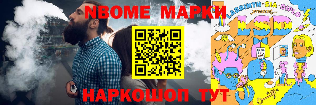 Городец  OMG ССЫЛКА  Вход с VPN  Лсд 25 экстази ecstasy  ЛСД экстази ecstasy 