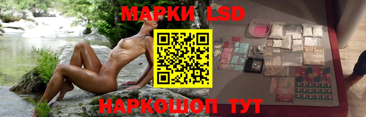 Лсд 25 экстази ecstasy Городец