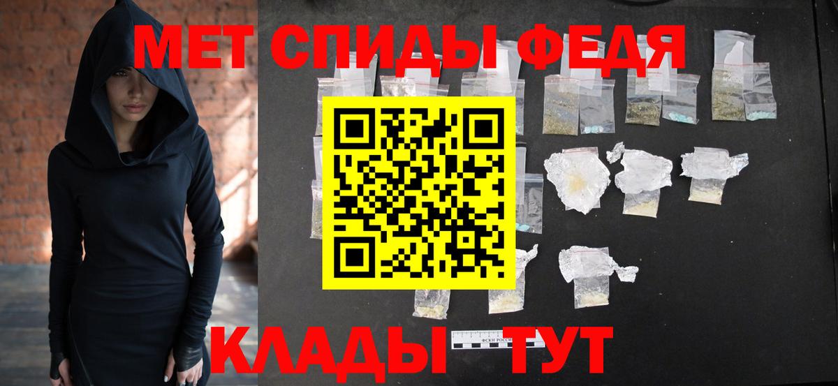 Первитин витя  Вход с VPN  Городец  Первитин витя 