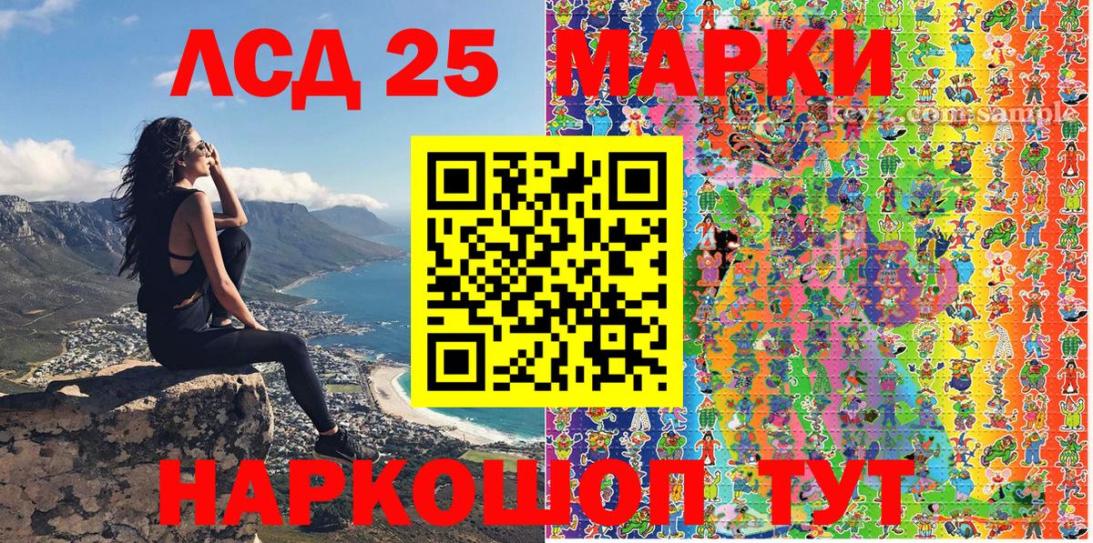 Марки N-bome 1,5мг  Вход с VPN  Городец  Марки N-bome 1,5мг 