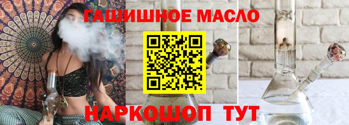 Дистиллят ТГК концентрат Городец