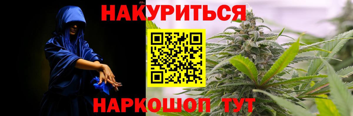 Шишки марихуана семена Городец