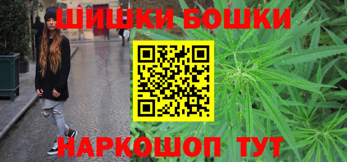 Шишки марихуана AK-47  Вход с VPN  Конопля сатива  Городец  Бошки Шишки Bruce Banner  Шишки марихуана марихуана 